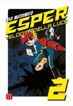 Esper - Velocità della luce Variant